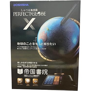 Amazon.co.jp: ドウシシャ しゃべる地球儀 パーフェクトグローブ X PG