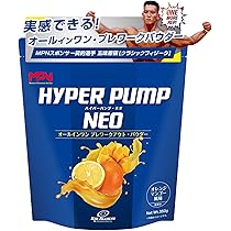 エムピーエヌ (MPN) ハイパーパンプ (HYPER PUMP)375g Amazon | エムピーエヌ(MPN) ハイパーパンプ 375g | MPN | L-アルギニン