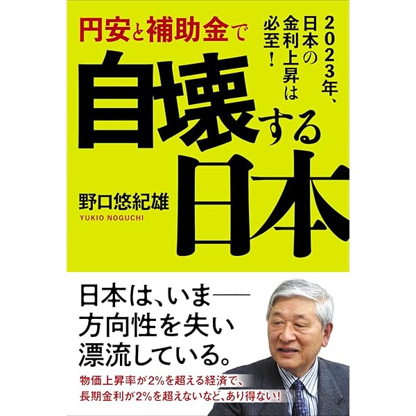 金融破綻 ドキュメント　帯付き初版本　希少品 Amazon.co.jp: プロジェクトX 挑戦者たち DVD BOX I : DVD