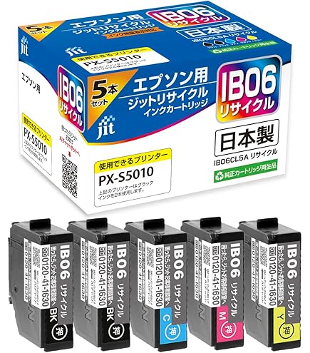 Amazon.co.jp: [セット品] エプソン 純正 インクカートリッジ メガネ