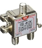マスプロ 屋外用 2分配器 SP2CDW SP2CDW(2分配器): テレビ受信機器|マスプロ電工公式オンライン
