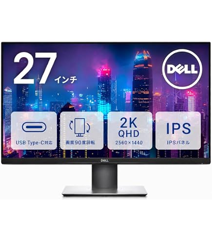 Amazon.co.jp: P Series P2720DC [Professional Series 27-Inch Wide