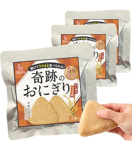 Amazon | HOZONHOZON 長期保存対応食品 おいしいごはん 和風鯛ご飯25食