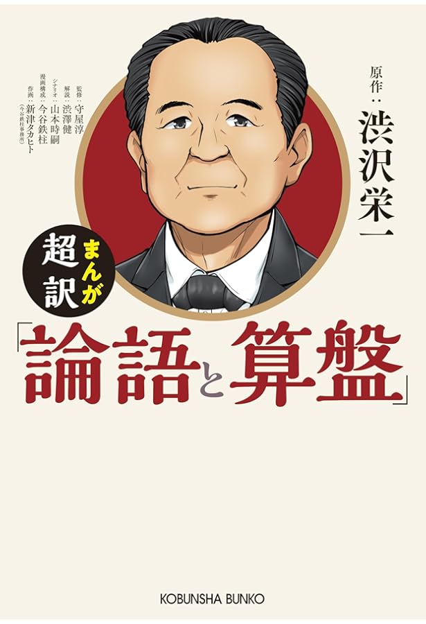 竹田和平さんCD(最終お値下いたしました) 日本一幸せな大富豪 竹田和平さんが命をかけて教えた 魂に火をつける5