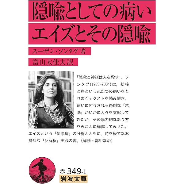 Amazon.co.jp: トーラーの名において: シオニズムに対するユダヤ教の