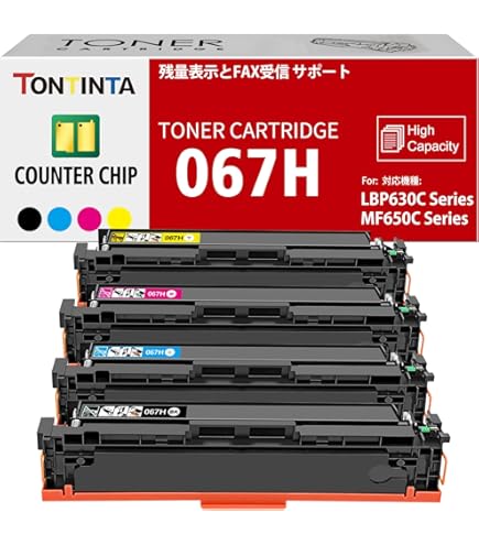 Amazon | [ セット品 ] CANON キャノン 純正品トナー