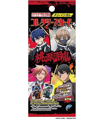 ヴァイスシュヴァルツブラウ 桃源暗鬼 ヴァイスシュヴァルツブラウ ブースターパック 『桃源暗鬼 』 | j