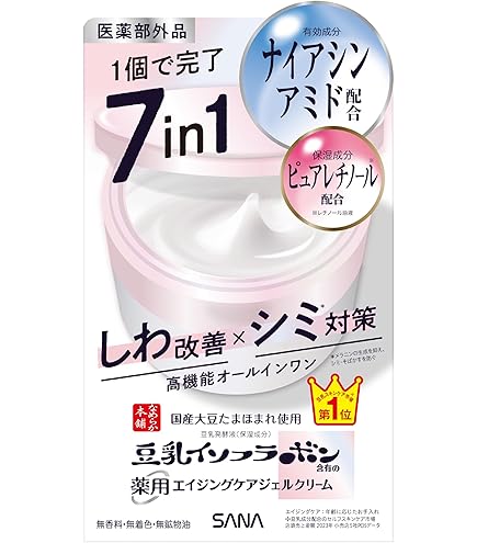 Amazon.co.jp: クリーミー 17skin 薬用リンクルオールインワン 51g