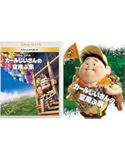 Amazon.co.jp: ウォーリー コレクターズ・ボックス (数量限定) (Blu