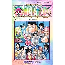 暗殺教室１～９、11～15、ハイキュー５～13、ワンピース18冊、恋と嘘1～２ 暗殺教室』×RAKU CAFEコラボ開催！ - 推しinfo / OSHI INFO