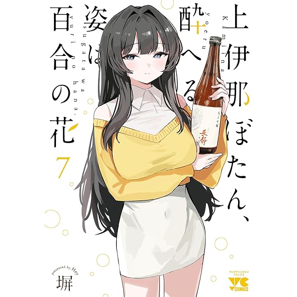 Amazon.co.jp: 素晴らしき日々～不連続存在～ 公式ビジュアル