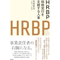 原因と結果を武器にする思考 | 安井 翔太, 伊藤 寛武, 金子 雄祐 |本