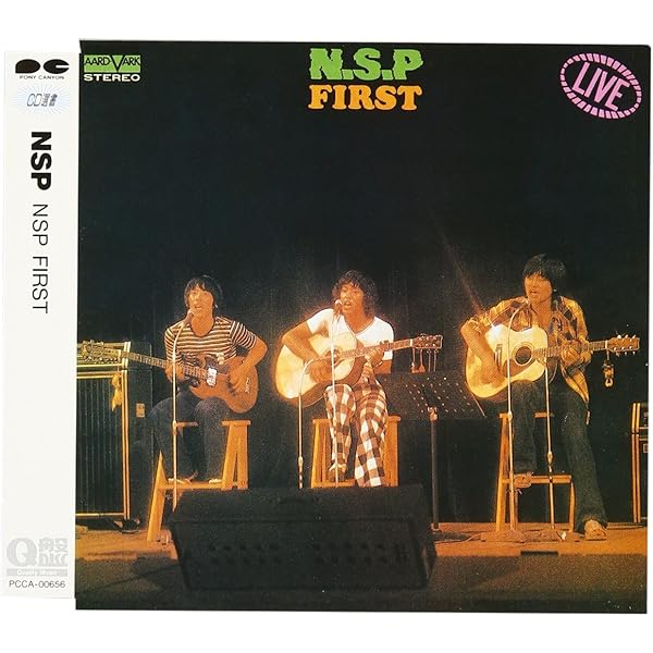 ミュージック NSP as... DVD 81Ci14EkARL._AC_SY200_QL15_.jpg