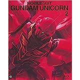 機動戦士ガンダムUC(ユニコーン) [Mobile Suit Gundam UC] 2 [Blu-ray]