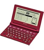 シャープ Brain コンパクトカラー電子辞書 高校生向け PW-GC50 Amazon | シャープ Brain コンパクトカラー電子辞書 高校生向け PW