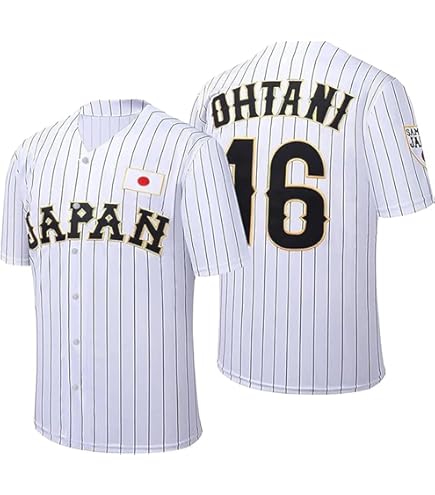 Amazon.co.jp: Shohei Otani Uniform, Children's Size, WBC