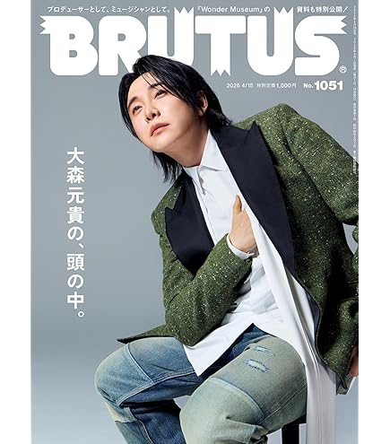 n*a様 OITOMA 大森元貴1stミニアルバム完全限定生産版 【公式通販】