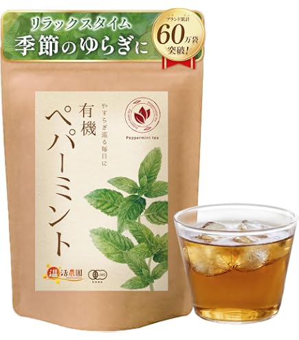 Amazon.co.jp: ゼスタ 20TBペパーミントティ 1.5g×20 : 食品・飲料・お酒
