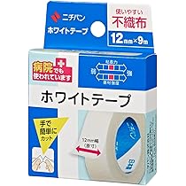 Amazon | 白十字 FC ファミリーガーゼ 12枚入 密着チャック付き 天然