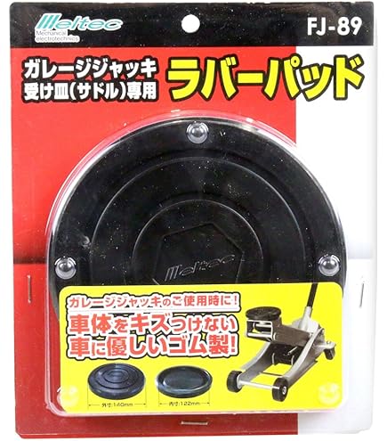 Amazon | JEGS タイミングギアドライブ | 