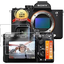 Amazon | 【2枚セット 日本旭硝子製】用 SONY α7 V / α7R VI 保護