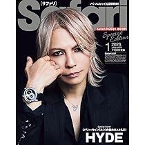 Safari(サファリ) 2026年 01 月号増刊 Special Edition [海男は冬こそ