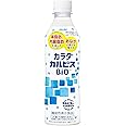 アサヒ飲料 カラダカルピス BIO [ 体脂肪や内臓脂肪を減らすのを助ける ] [ 機能性表示食品 ] 430ミリリットル (x 24)