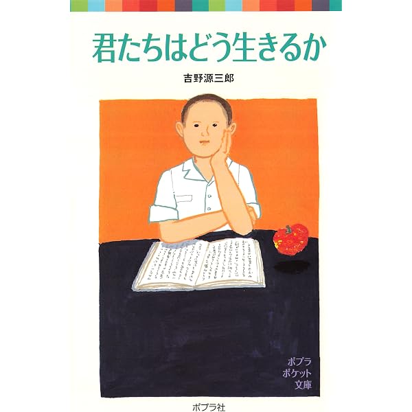 Amazon.co.jp: 四万十川 あつよしの夏 (河出文庫) 電子書籍: 笹山久三