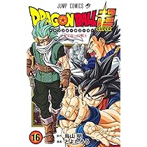 ドラゴンボール超 16 (ジャンプコミックス) | とよたろう, 鳥山 明 |本