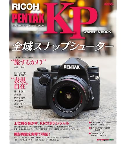 PENTAX KP用 交換グリップ Mサイズ O-GP1671 純正品 美品 PENTAX グリップ M O-GP1671｜新品通販フジヤカメラ
