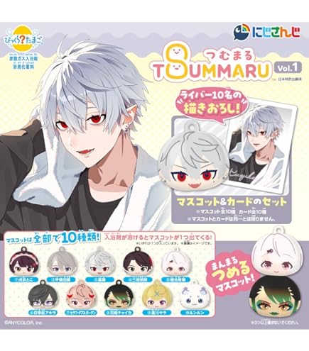 Amazon.co.jp: フルタ チョコエッグプラス にじさんじ 10個入BOX