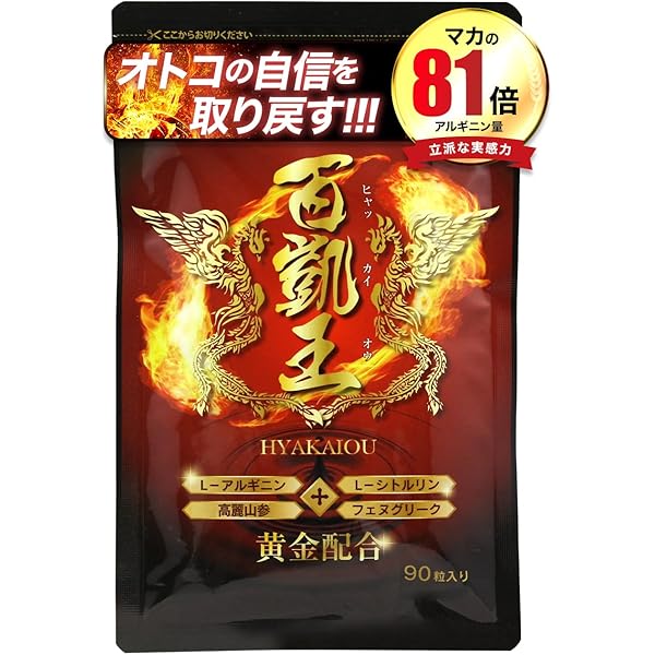 Amazon | 【NHK出演医師が推奨】漲天 ちょうてん すっぽん クラチャイ