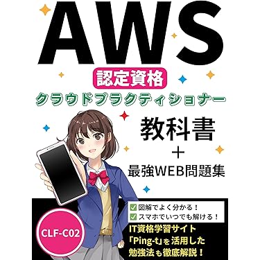 Amazon.co.jp 売れ筋ランキング: 経営情報システム の中で最も