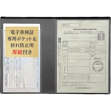 Amazon.co.jp ほしい物ランキング: カー&バイクオフィシャル