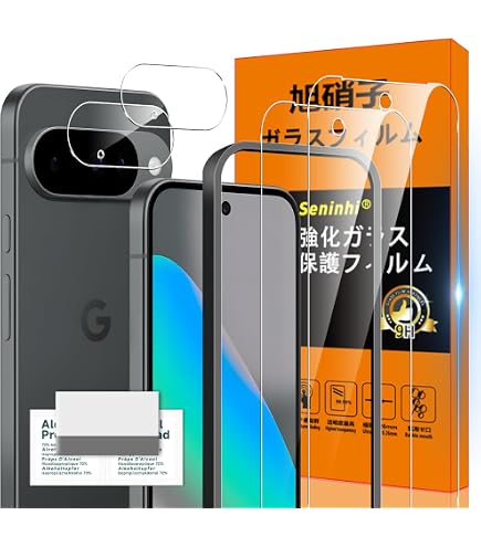 Amazon | 対応 Google Pixel 10 ガラスフィルム Pixel10 ガイド枠付き