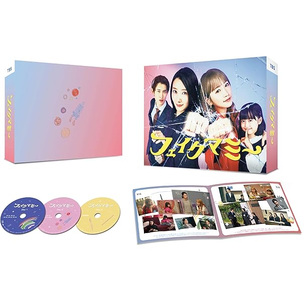 にじいろカルテ Blu-ray BOX〈5枚組〉高畑充希 北村匠海 にじいろカルテ Blu-ray BOX(Blu-ray Disc)/高畑充希,北村匠海,安達