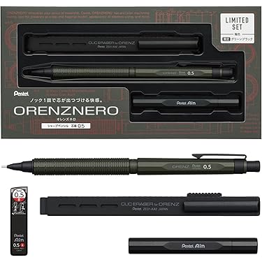 Amazon.co.jp 最新リリース: シャープペン の新着ランキングです。