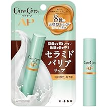 Amazon.co.jp: URIAGE(ユリアージュ) ユリアージュ モイストリップ低