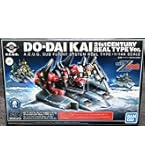 Amazon.co.jp: 【ガンプラEXPO限定】 HG 1/144 GUNDAM Ver.G30th