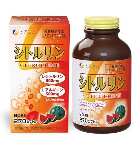 Amazon.co.jp: 井藤漢方製薬 すっぽんサプリメント【すっぽんパワー球