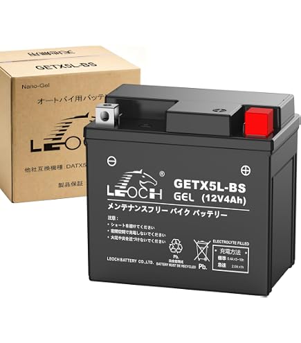 Amazon | 【旧モデル】 GS YUASA [ ジーエスユアサ ] シールド型