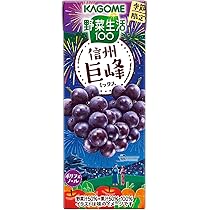 Amazon.co.jp: カゴメ 【ギフト 贈り物】野菜生活100 国産プレミアム