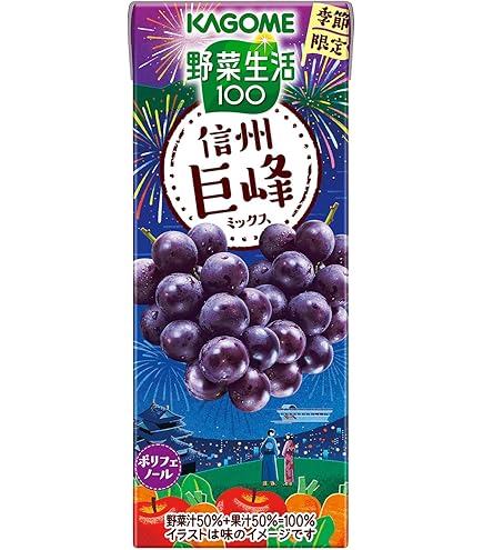 Amazon.co.jp: カゴメ 野菜生活100 本日の逸品 岡山ピオーネミックス