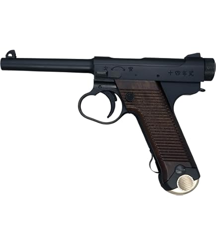 Amazon | マルシン 南部十四年式 前期型 エクセレントヘビーウエイト