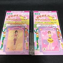 新品 ラブリーコレクション きせかえカード イリフネ 71LW7ULRIkL._AC_UL210_SR210,