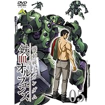 機動戦士ガンダム 鉄血のオルフェンズ 弐 6 (特装限定版) [Blu-ray] 2zzhgl6 Amazon.co.jp: 機動戦士ガンダム 鉄血のオルフェンズ 弐 6 (特装