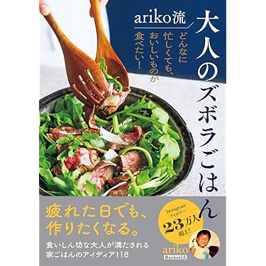 Amazon.co.jp Hot New Releases: The bestselling new & future