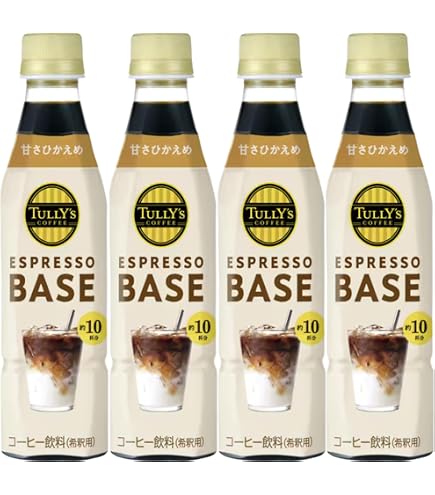 Amazon.co.jp: 【8本】タリーズコーヒー エスプレッソベース 甘さ