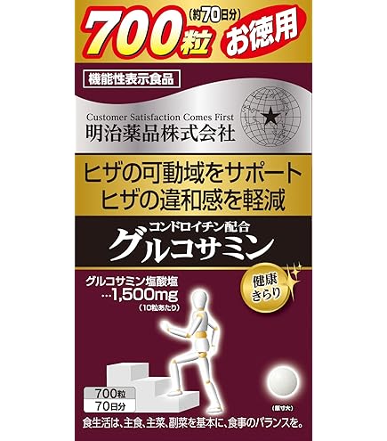 Amazon | 明治薬品 野口コンドロイチン&グルコサミン | 明治薬品