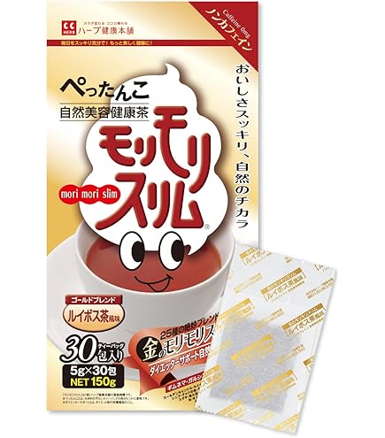 Amazon | ハーブ健康本舗 モリモリスリム (ほうじ茶風味) (30包